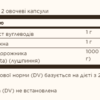 Solgar Псиліум Хускс Файбер 500мг - 200 рослинних капсул