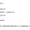 Glucosamine MSM - 100g