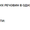 Stark Pharm Кофеїн 100 мг — 100 таблеток