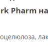 Stark Vitamin B6 - 100tabs