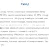 Myprotein Strong Max — 20 шт