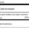Swanson 5-HTP 200 мг — 60 капсул
