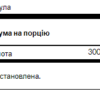 Swanson Альфа ліпоєва кислота 300 мг - 120 капсул
