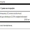 Swanson Екстракт Артишоку стандартизований 250 мг - 60 капсул