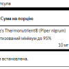 Bioperine 10 mg - 60caps