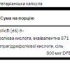 Swanson Фолієва кислота 800 мкг — 30 рослинних капсул