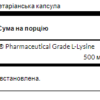 L-Lysine - 90caps