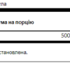 Swanson L-метіонін 500 мг - 30 капсул