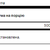 Swanson L-Триптофан 500 мг - 60 капсул