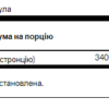 Swanson Стронцій Цитрат 340мг - 60 капсул