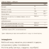 Solgar Омега-3 Трійна Сила 950 мг - 50 капсул