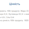 Leo Bar MAX - 15x100g