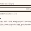 Solgar Вітамін C 500мг - 100 рослинних капсул