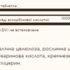 Solgar Вітамін C 1000мг - 90 таблеток