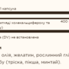 Solgar Вітамін D3 (Холекальциферол) 10 мкг (400 МО) - 250 капсул
