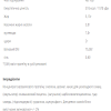 WPC80 - 900g Banana