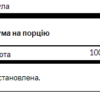 Alpha Lipoic Acid 100 mg - 120caps (До 11.26)