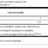 Liquid Chlorophyll 100mg - 473ml (16FL OZ) (Пошкоджена банка)