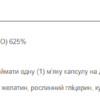 Vitamin D-3 125mcg (5000 IU) Sunvite Mega Potency - 100 tabs (Пошкоджена банка)